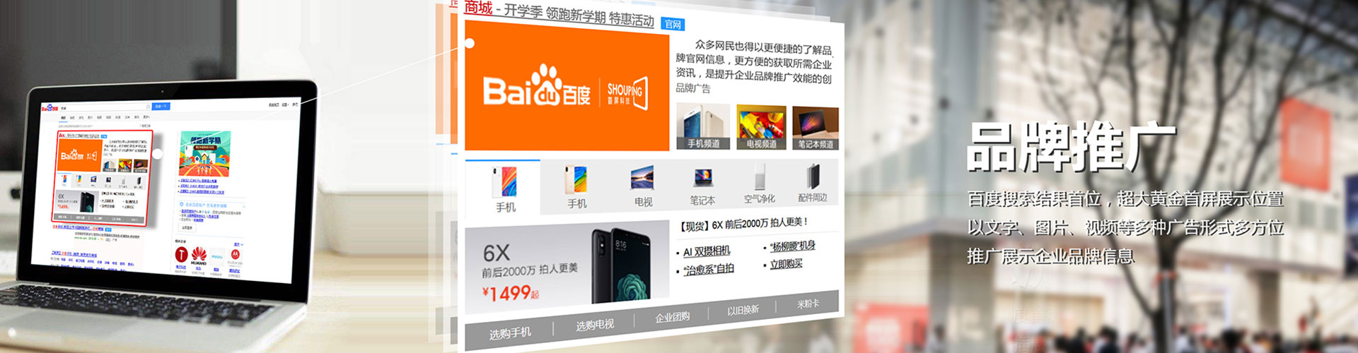 淮南竞价托管